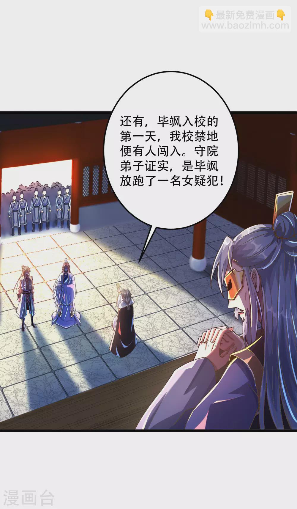 第30话 打败你！让你心服口服-第37话