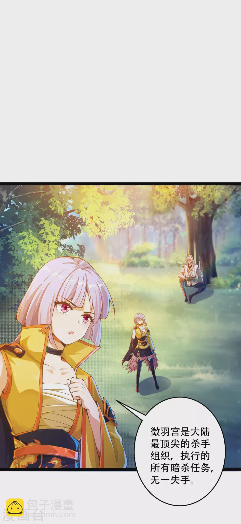 第30话 打败你！让你心服口服-第37话