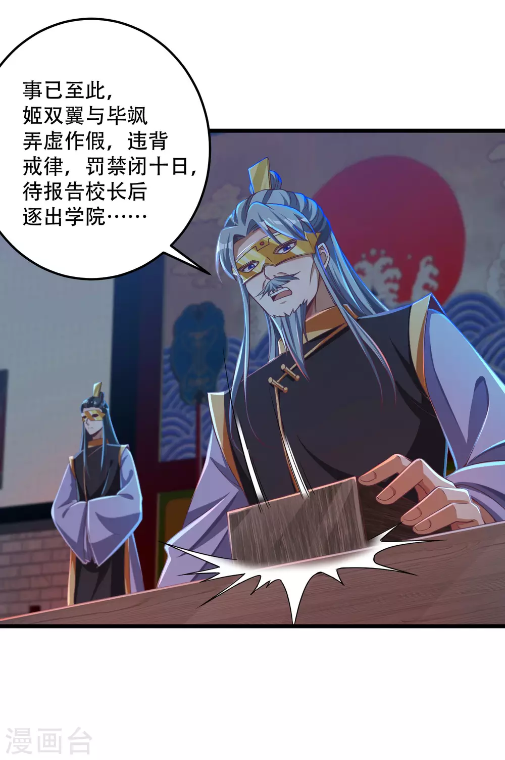 第30话 打败你！让你心服口服-第37话