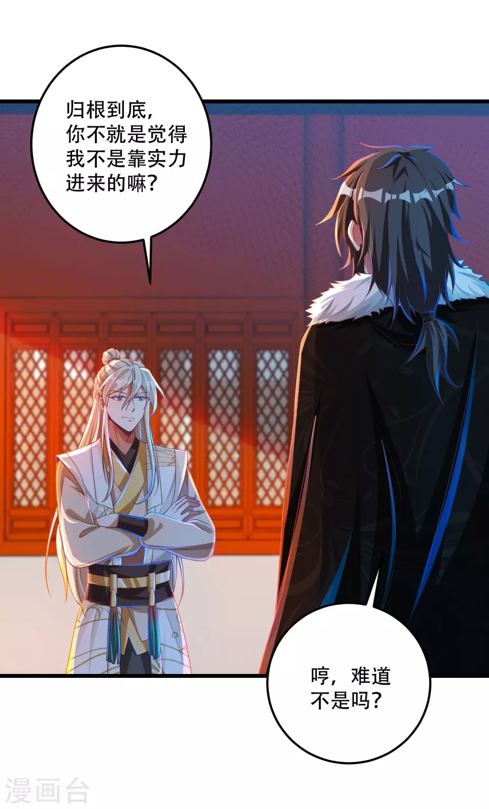 第30话 打败你！让你心服口服-第37话