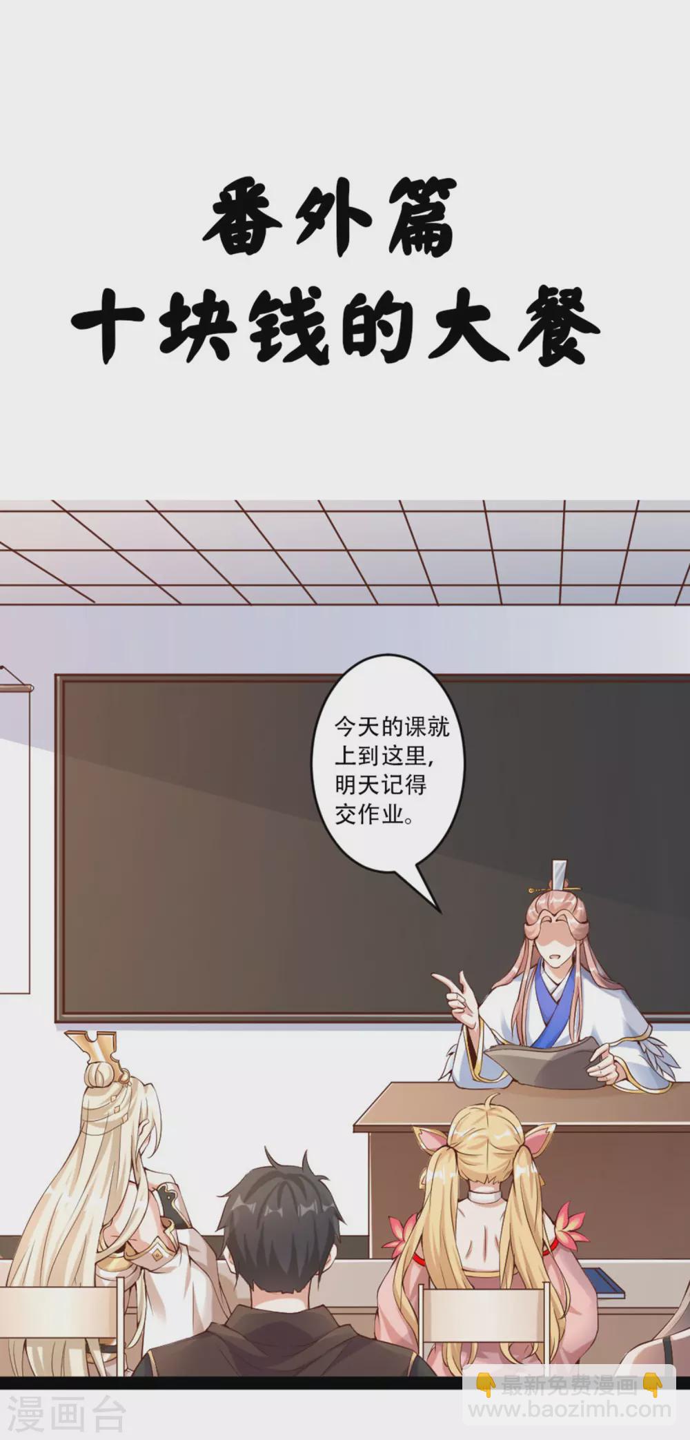 第30话 打败你！让你心服口服-第37话