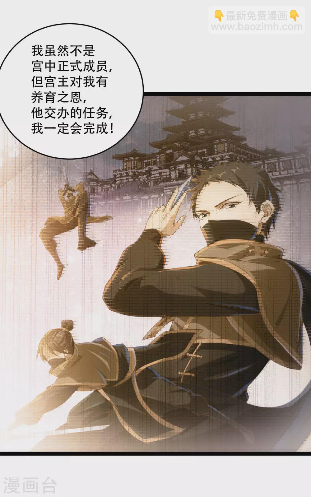 第30话 打败你！让你心服口服-第37话