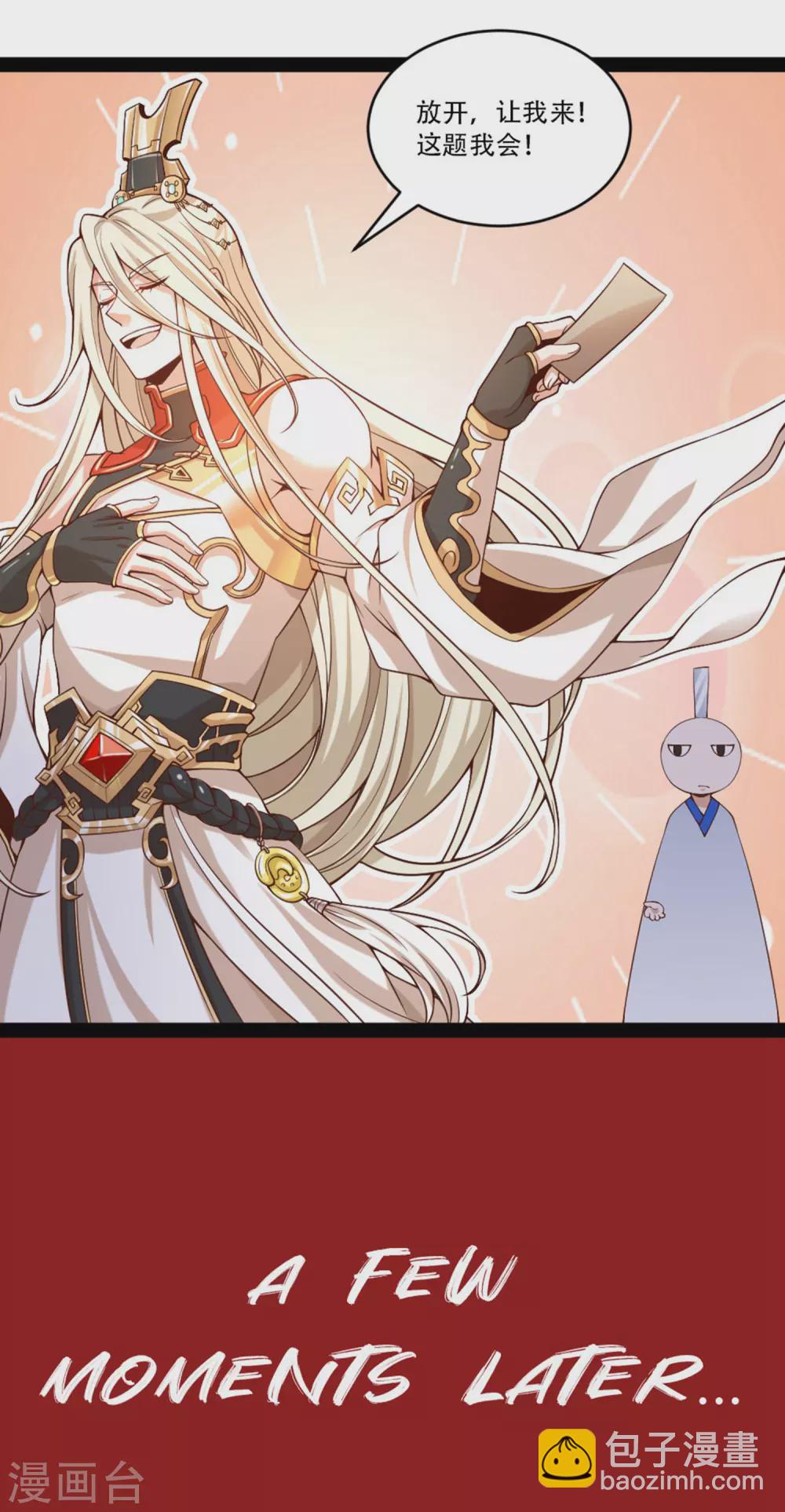 第30话 打败你！让你心服口服-第37话