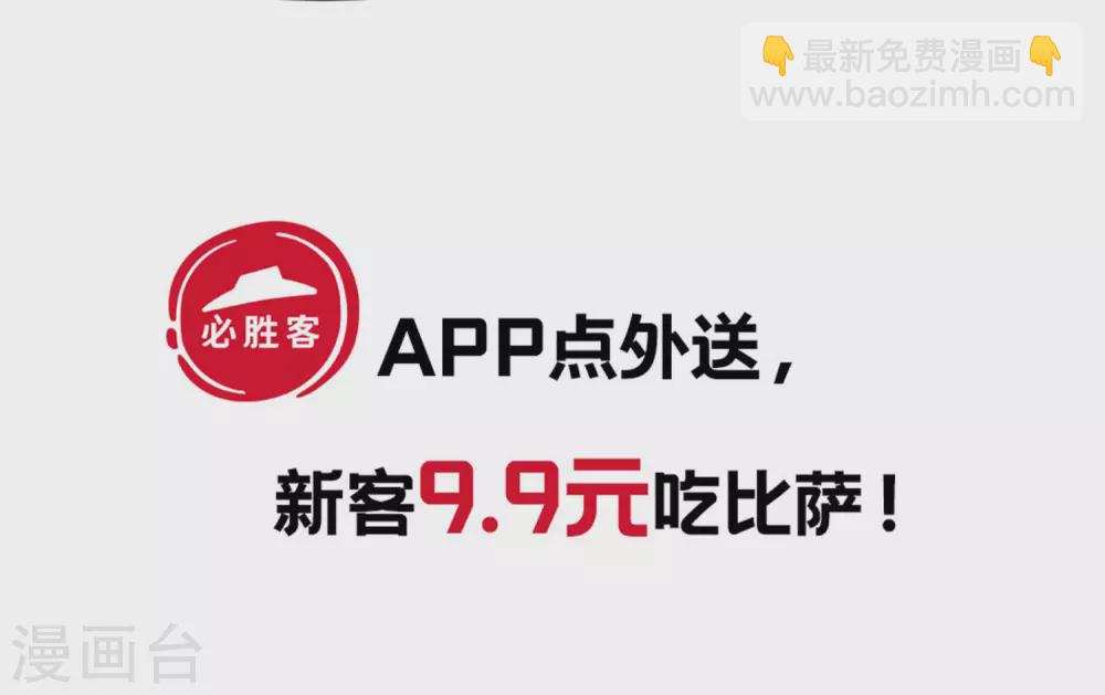 第30话 打败你！让你心服口服-第37话