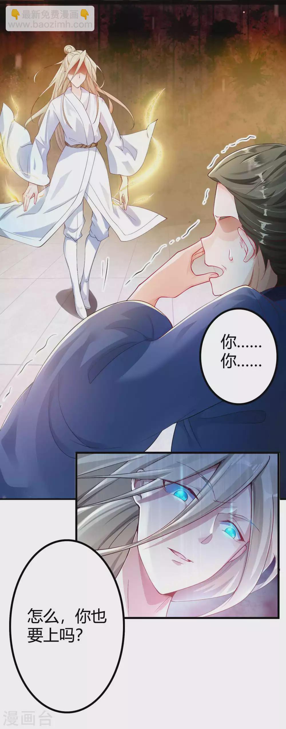 第3话 这位美少女是谁？-第5话