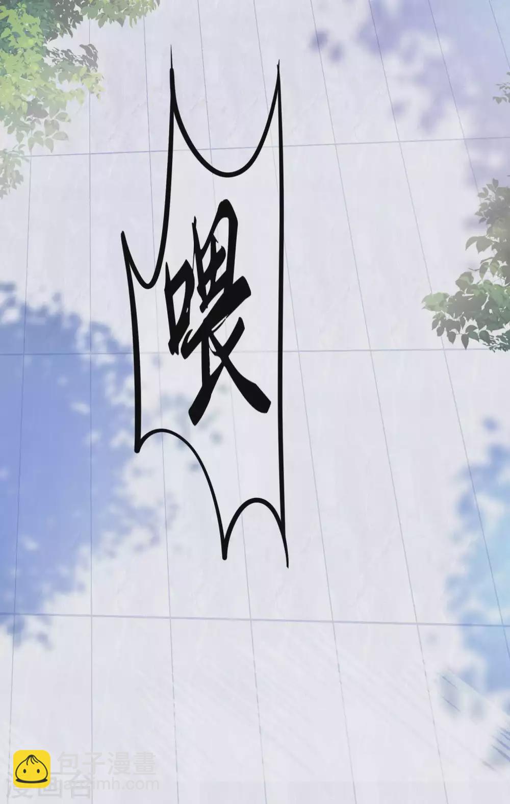 第3话 这位美少女是谁？-第5话