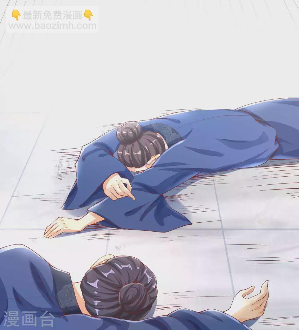 第3话 这位美少女是谁？-第5话