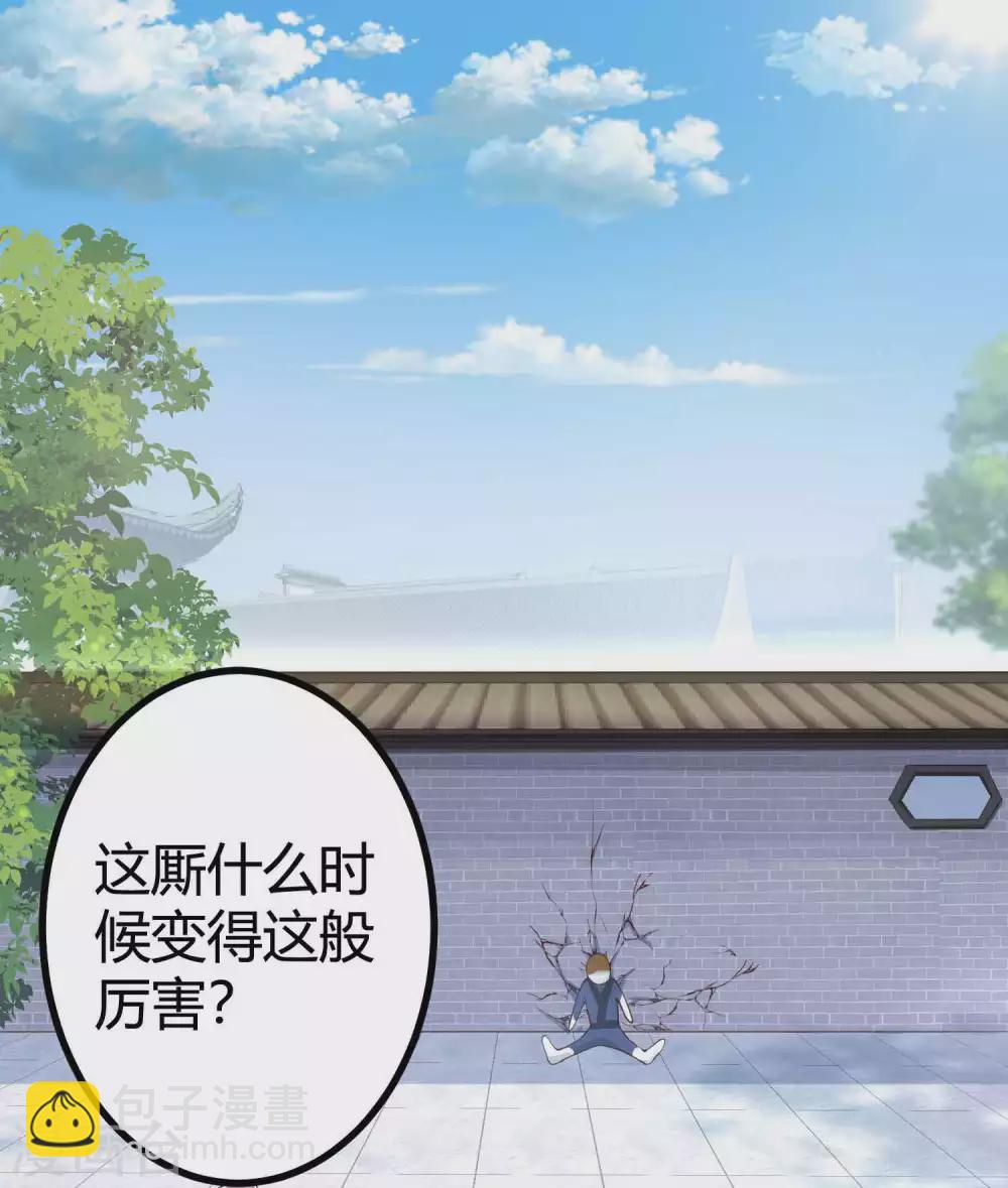 第3话 这位美少女是谁？-第5话