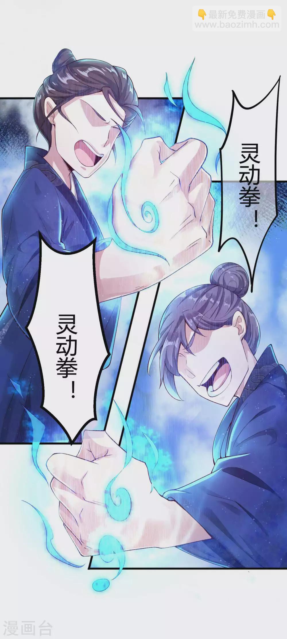 第3话 这位美少女是谁？-第5话