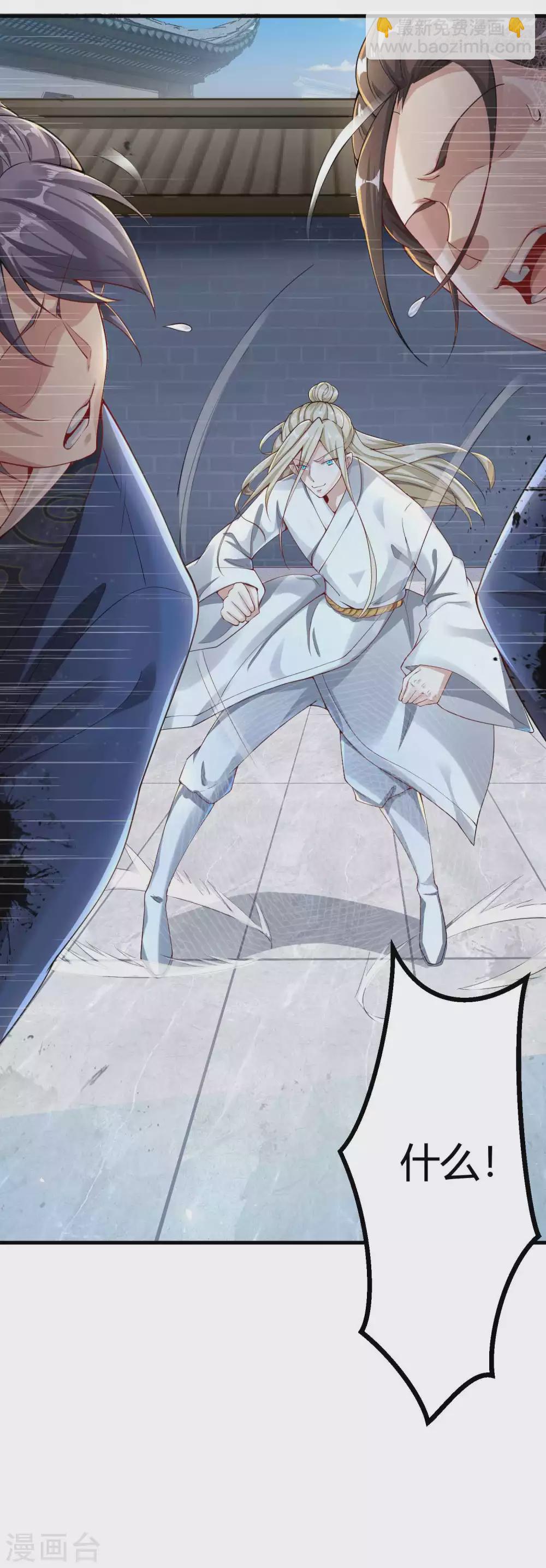 第3话 这位美少女是谁？-第5话