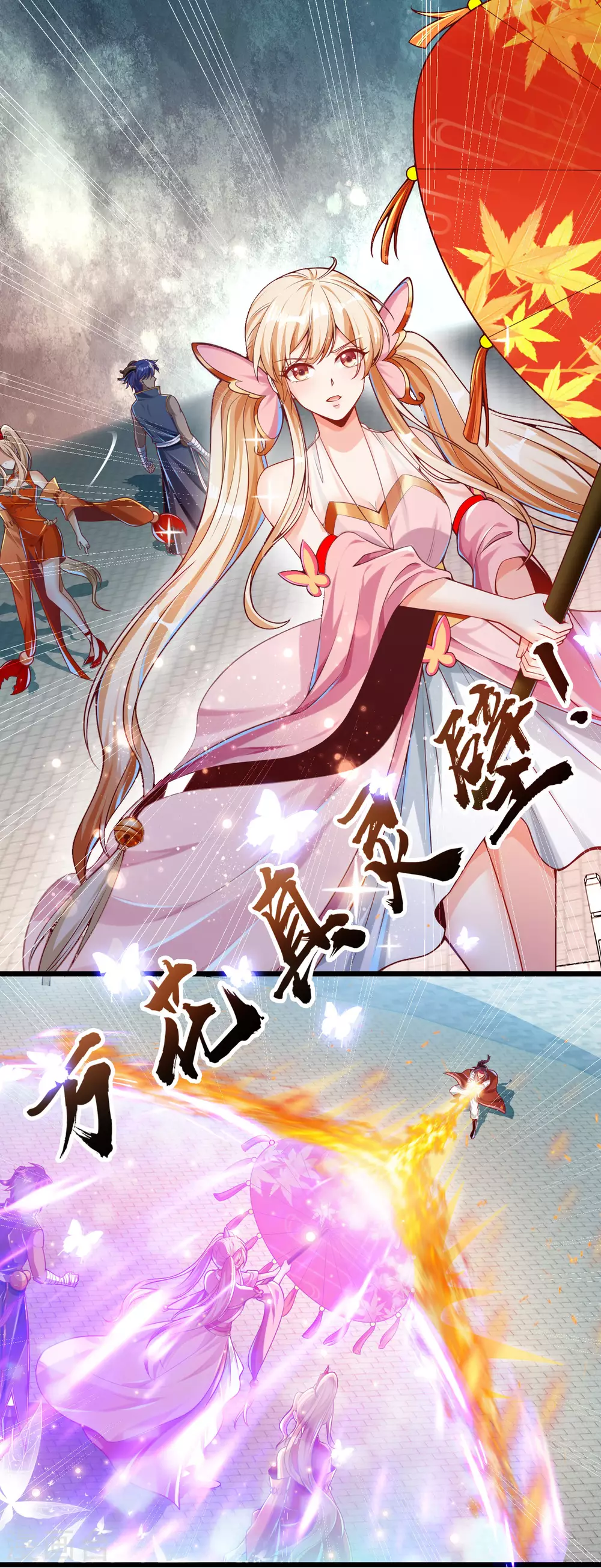 第33话 你不过是个弟弟-第41话