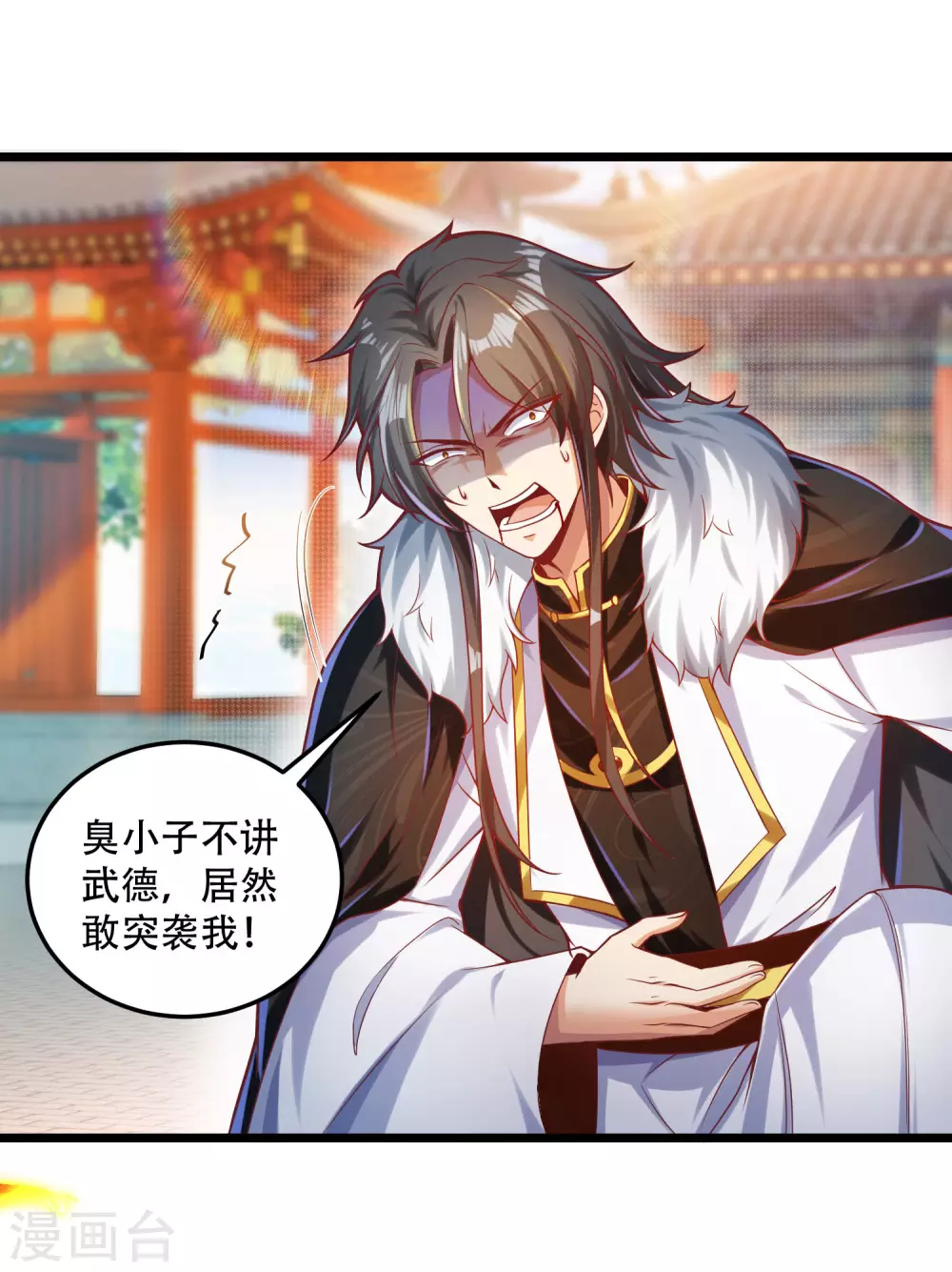 第33话 你不过是个弟弟-第41话