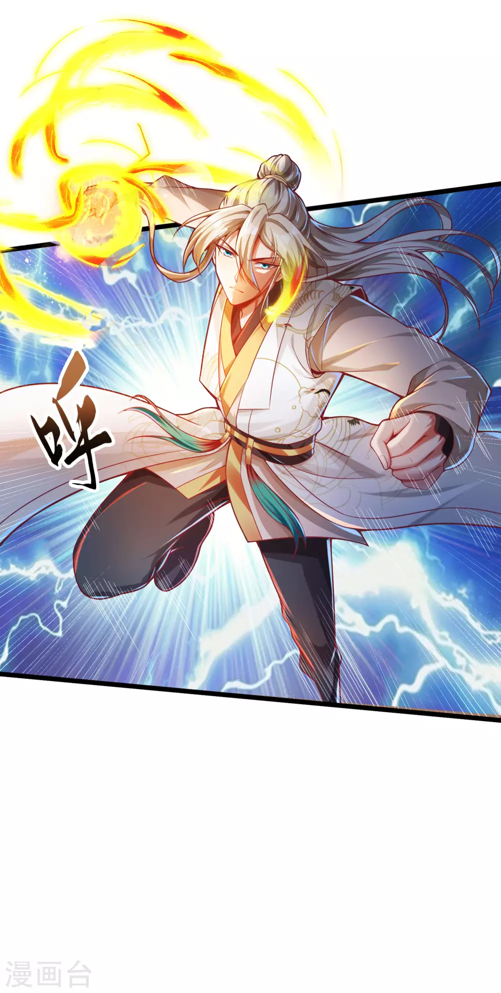 第33话 你不过是个弟弟-第41话