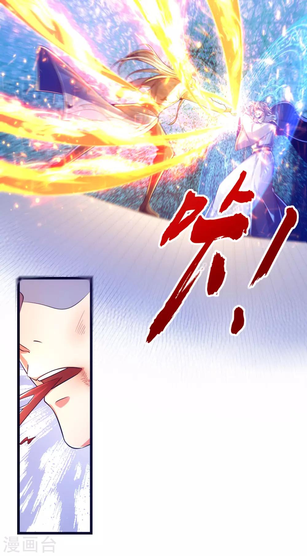 第33话 你不过是个弟弟-第41话