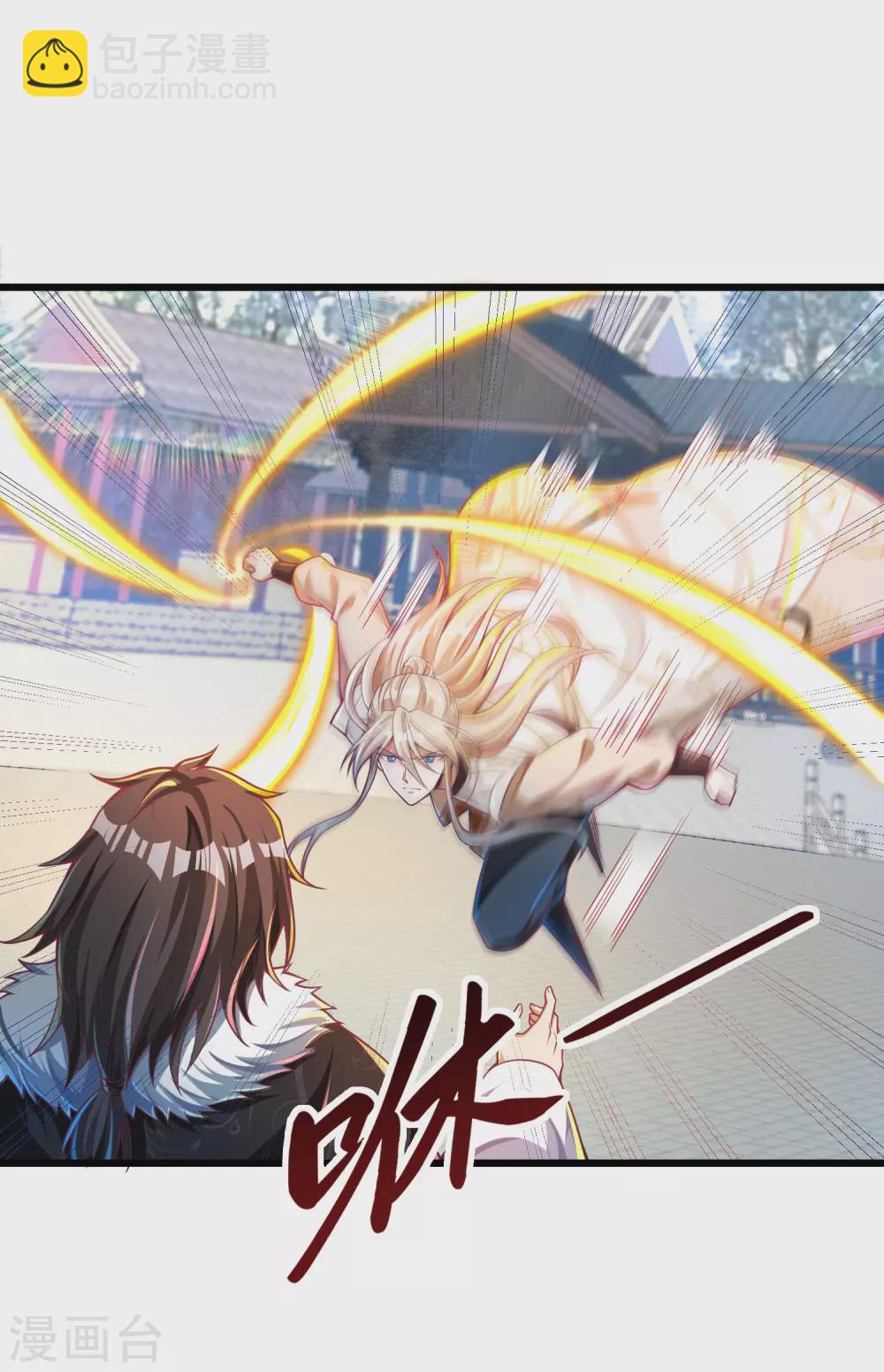 第33话 你不过是个弟弟-第41话