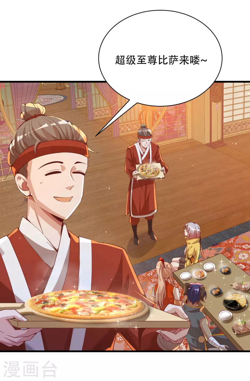 第35话 快速升级的独门秘方-第43话