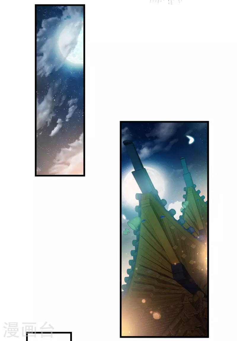 第35话 快速升级的独门秘方-第43话