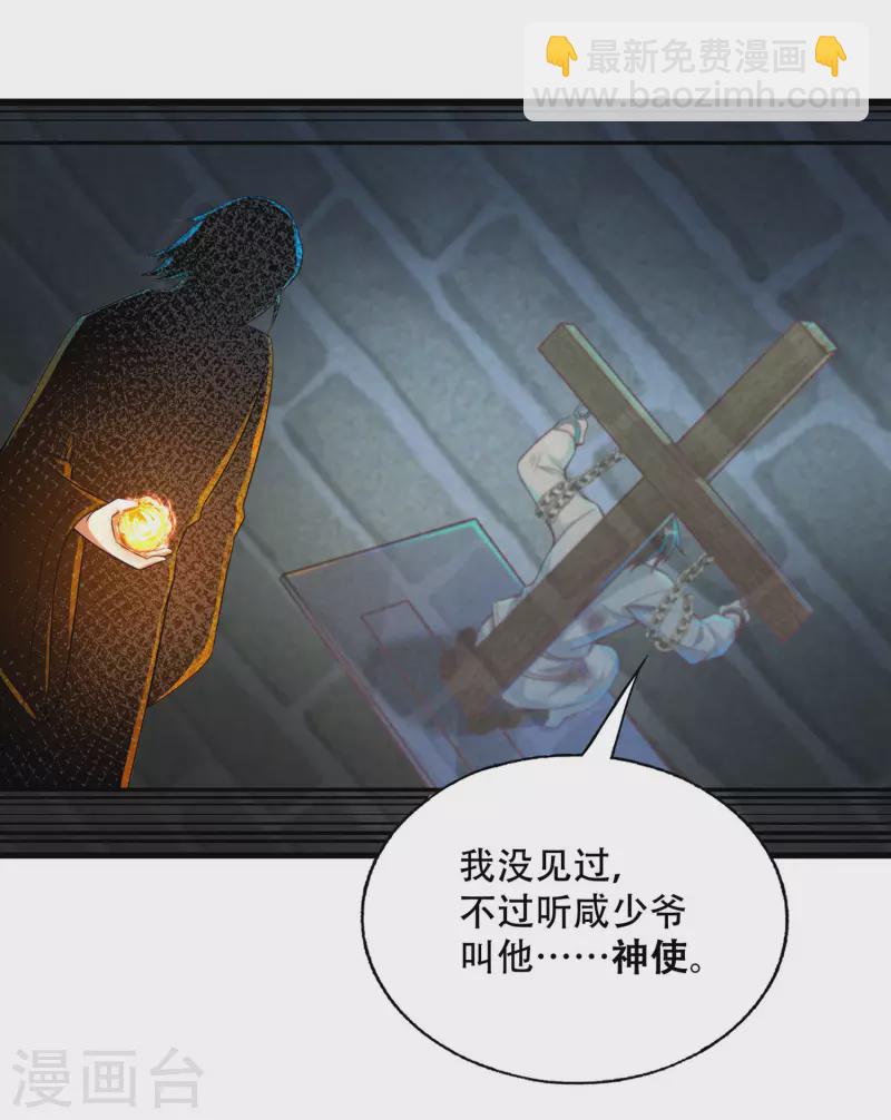 第35话 快速升级的独门秘方30