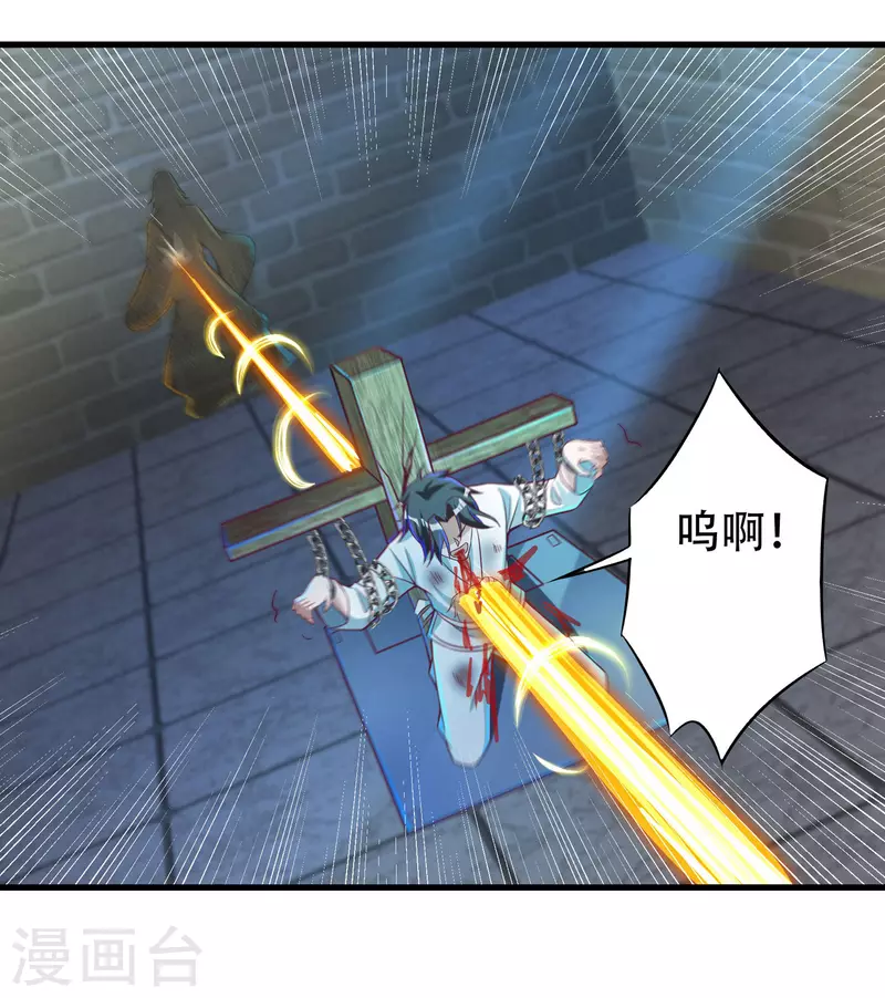 第35话 快速升级的独门秘方-第43话