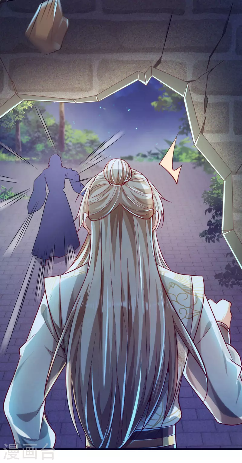 第35话 快速升级的独门秘方-第43话