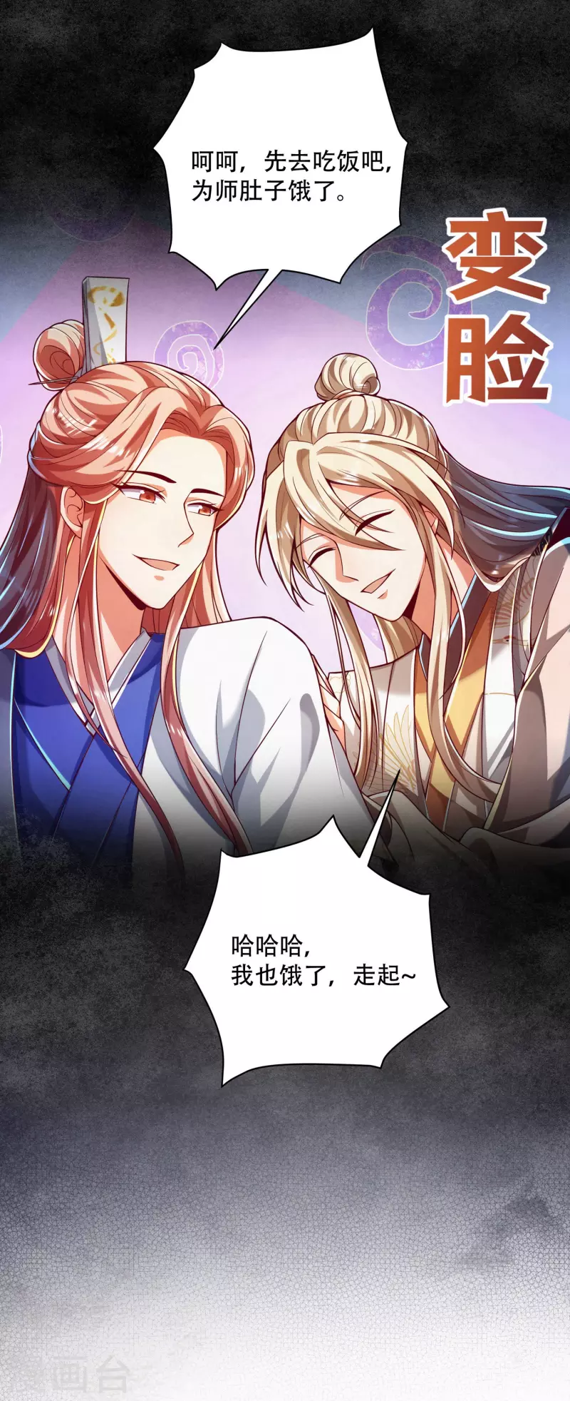 第35话 快速升级的独门秘方-第43话