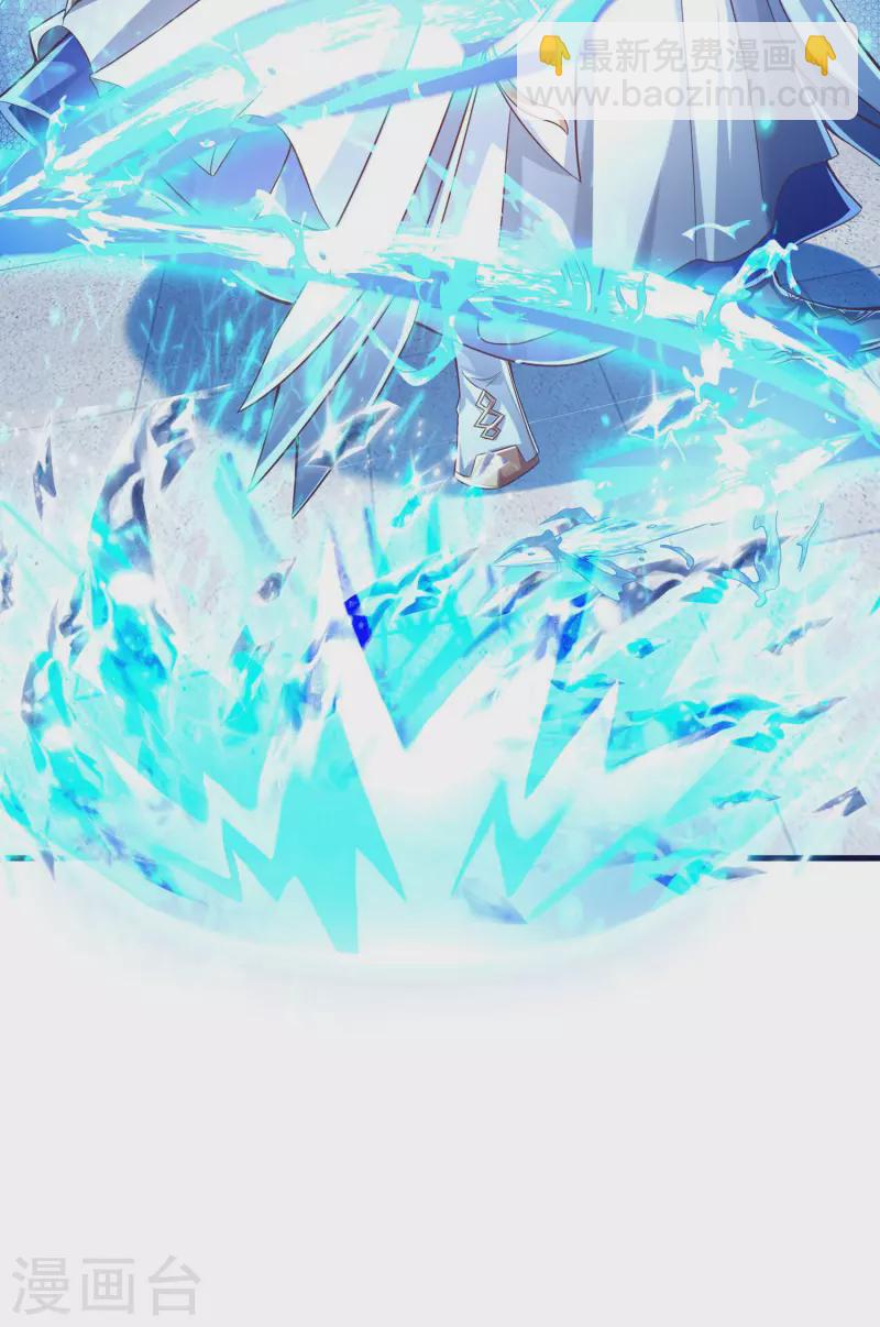 第37话 你是不是他-第45话