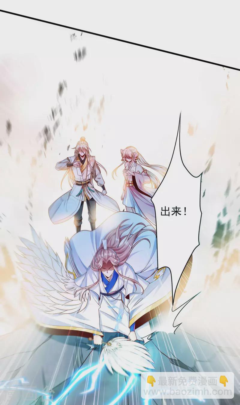 第37话 你是不是他-第45话