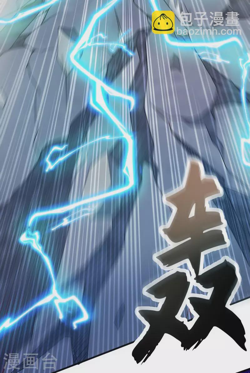 第37话 你是不是他-第45话