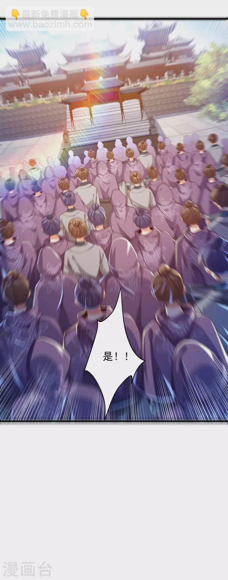 第37话 你是不是他-第45话