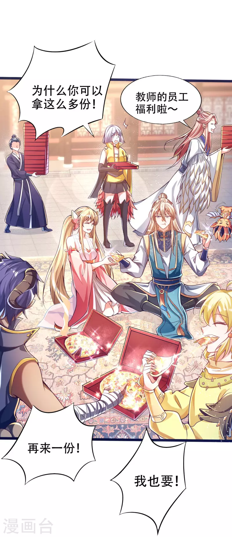 番外篇 战斗的秘密武器-第49话