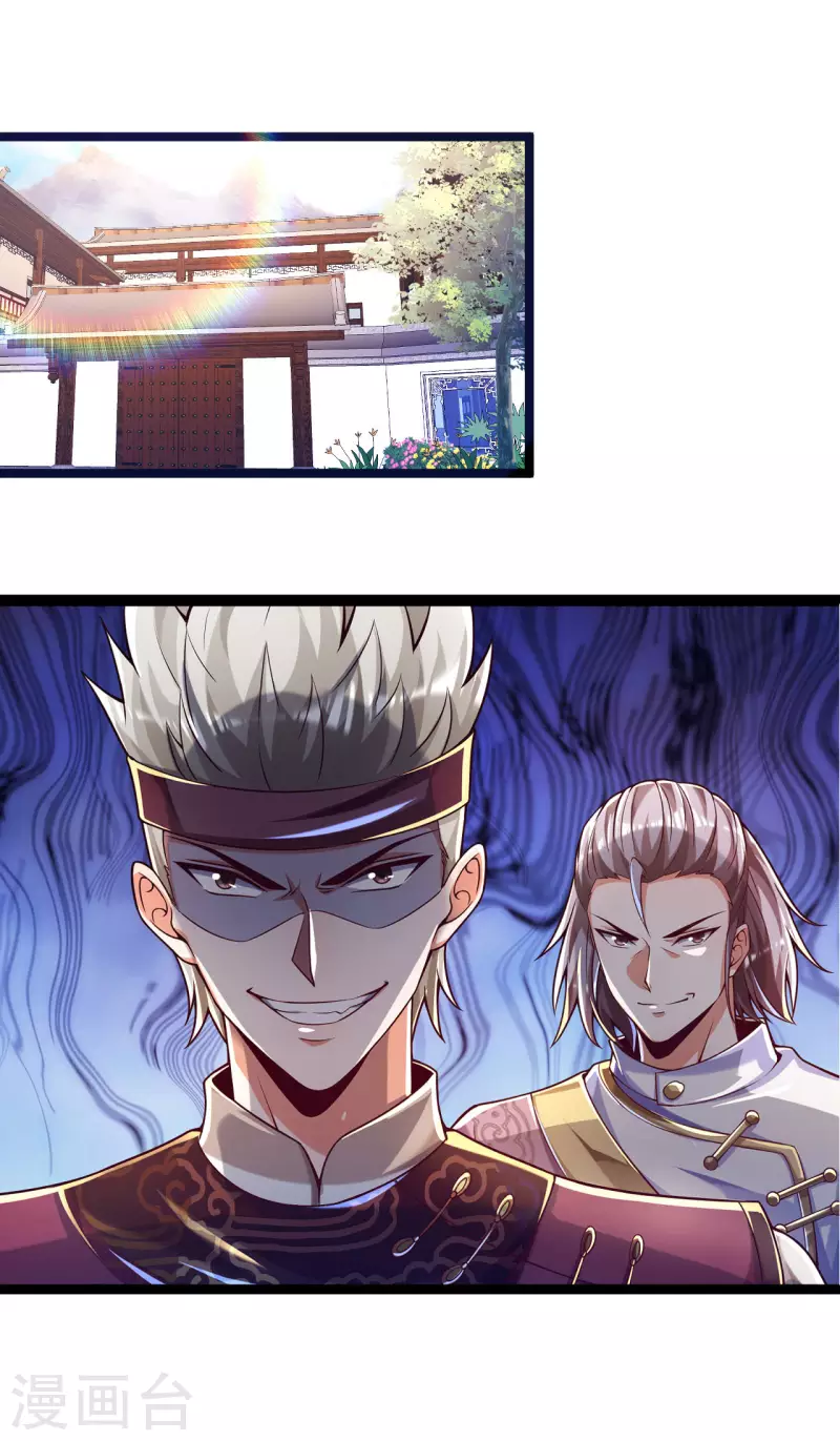 番外篇 战斗的秘密武器-第49话