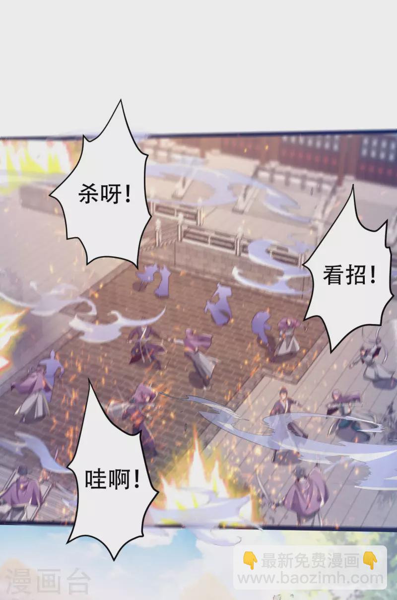 番外篇 战斗的秘密武器-第49话