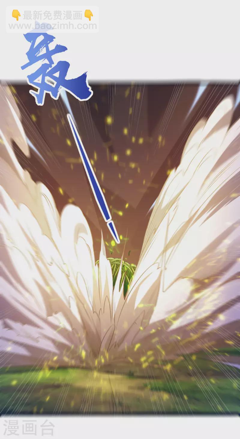 番外篇3 无敌的终极奥义！-第55话