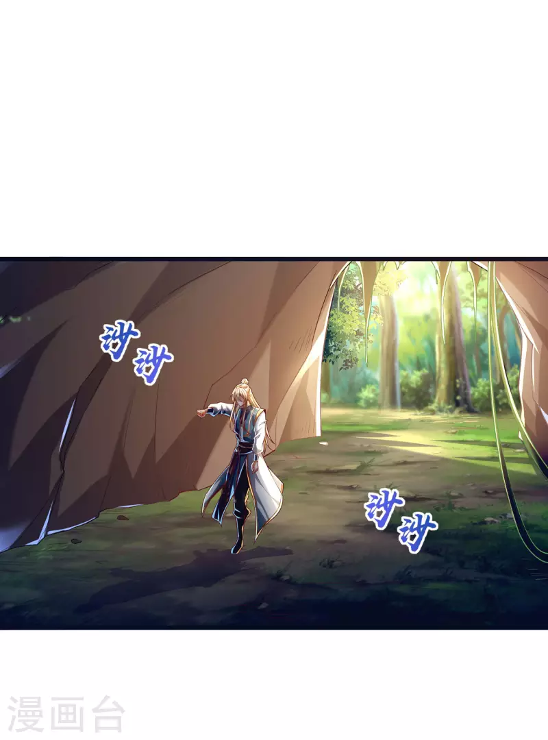 番外篇3 无敌的终极奥义！-第55话