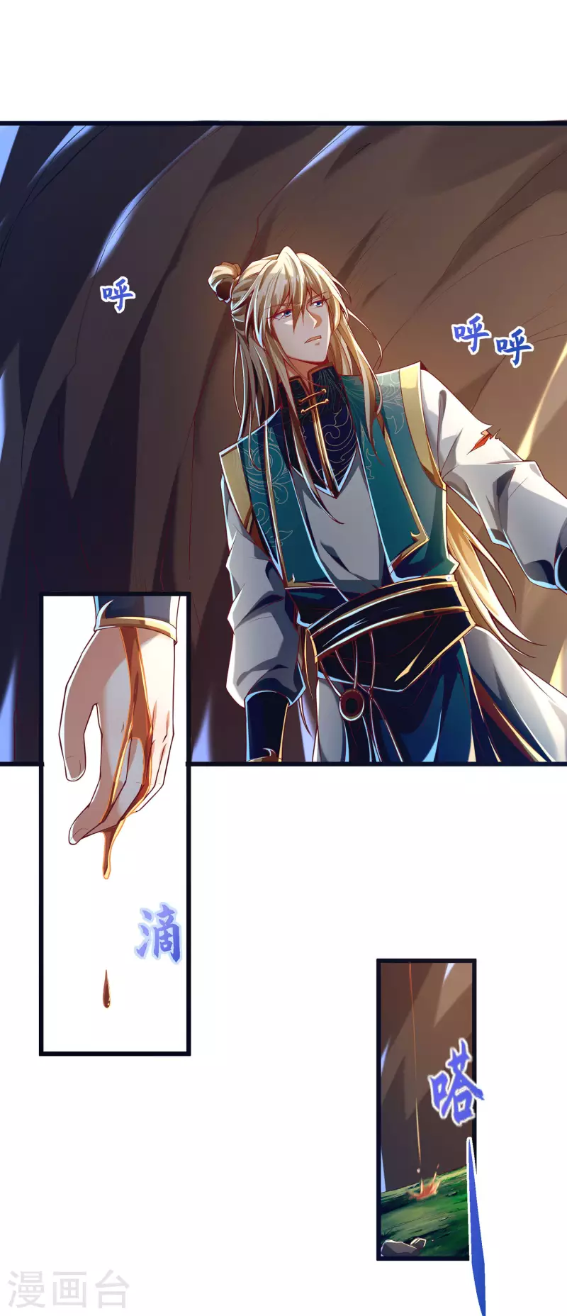 番外篇3 无敌的终极奥义！-第55话