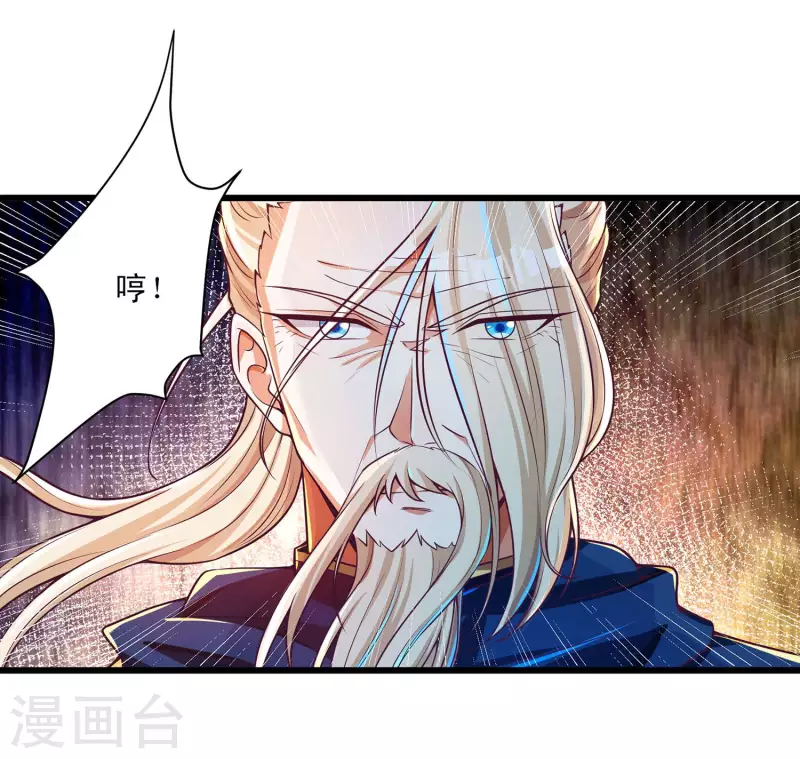 第46话 放长线钓大鱼-第57话