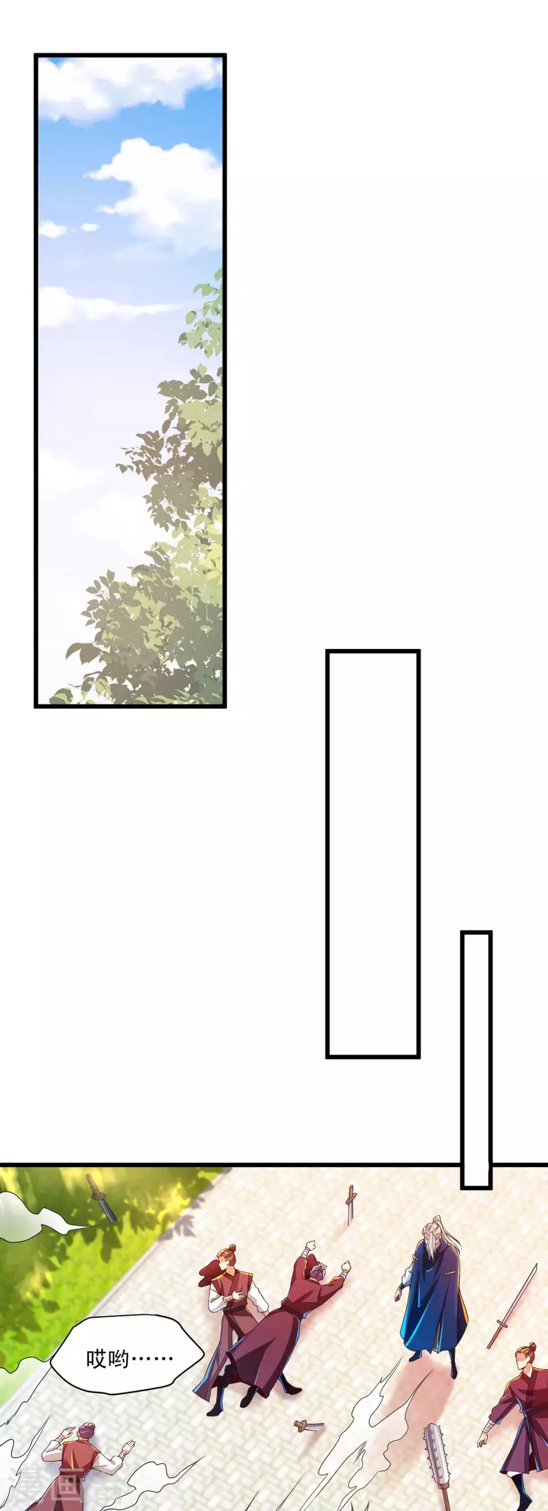 第46话 放长线钓大鱼-第57话