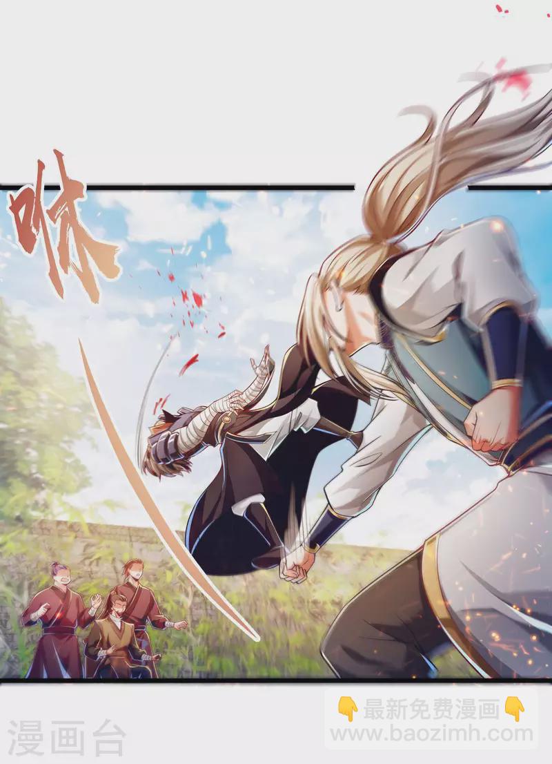 第48话 就是玩儿~-第59话