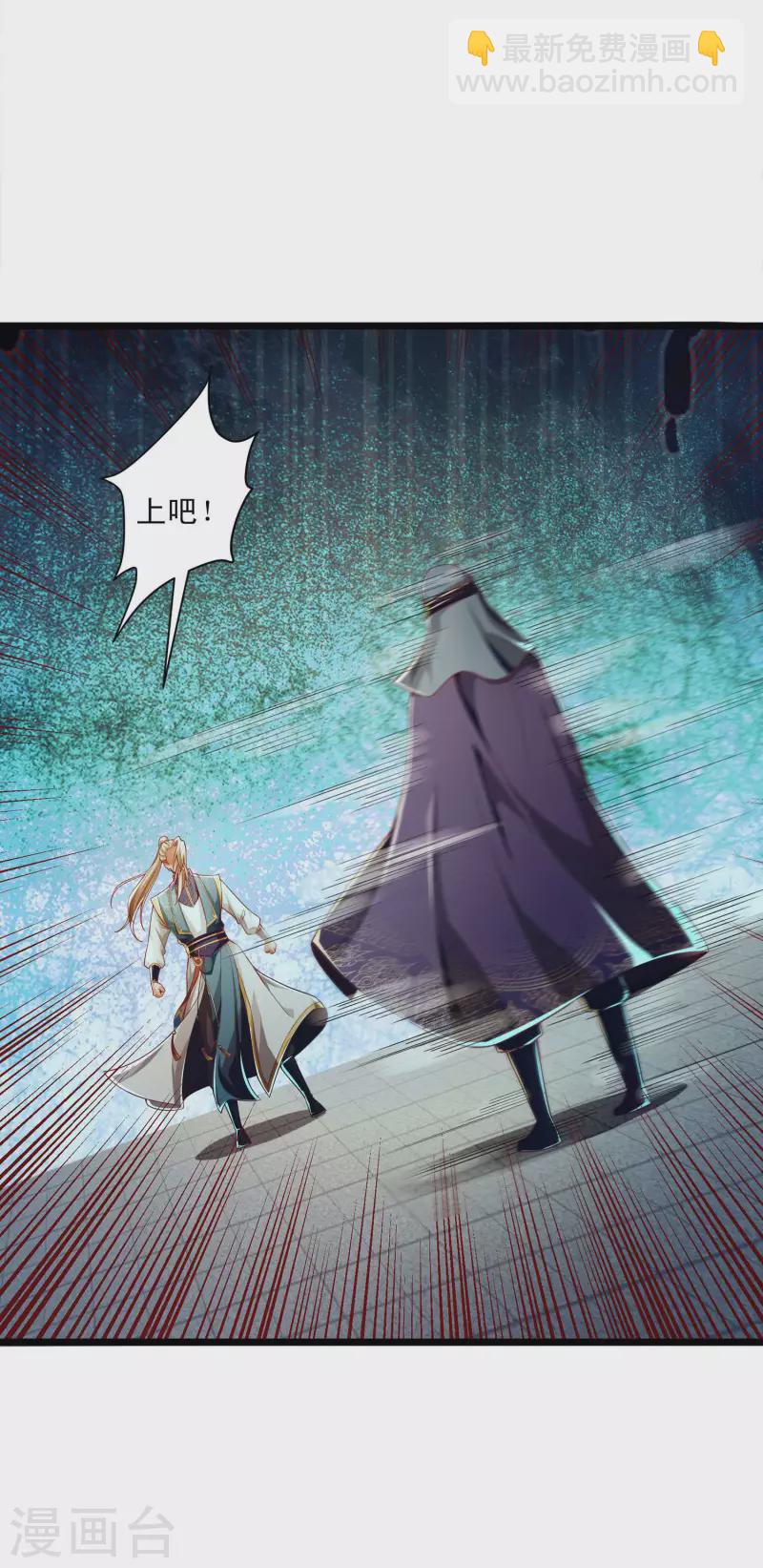 第48话 就是玩儿~-第59话