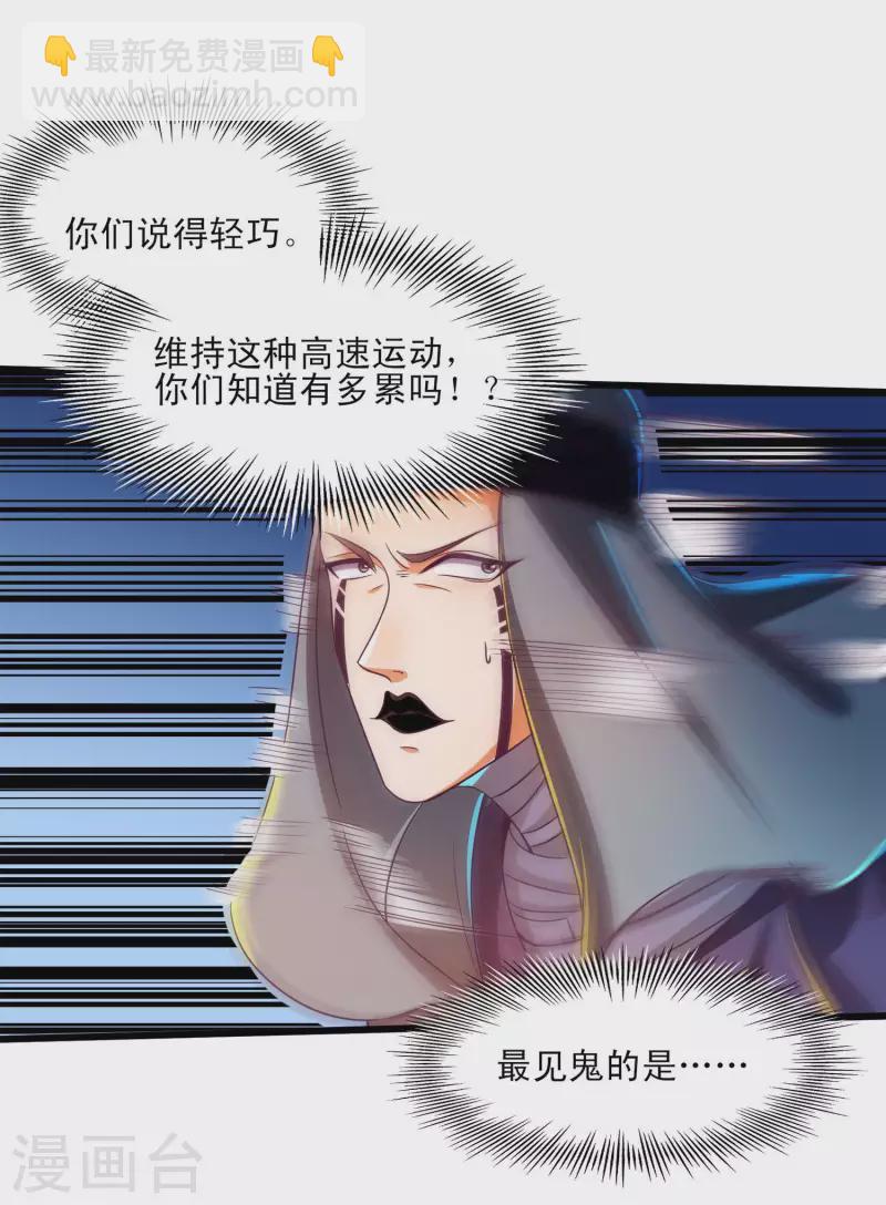 第48话 就是玩儿~-第59话