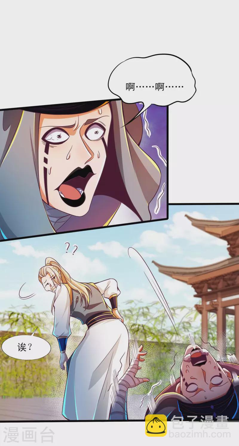 第48话 就是玩儿~-第59话