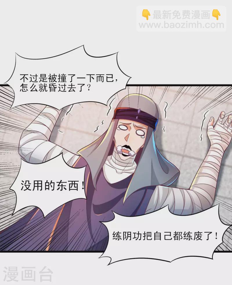 第48话 就是玩儿~-第59话