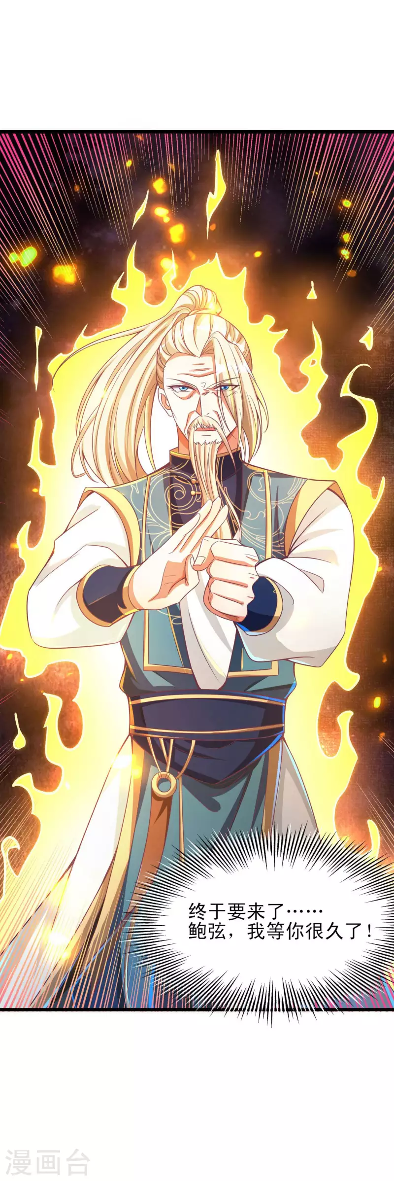 第48话 就是玩儿~-第59话