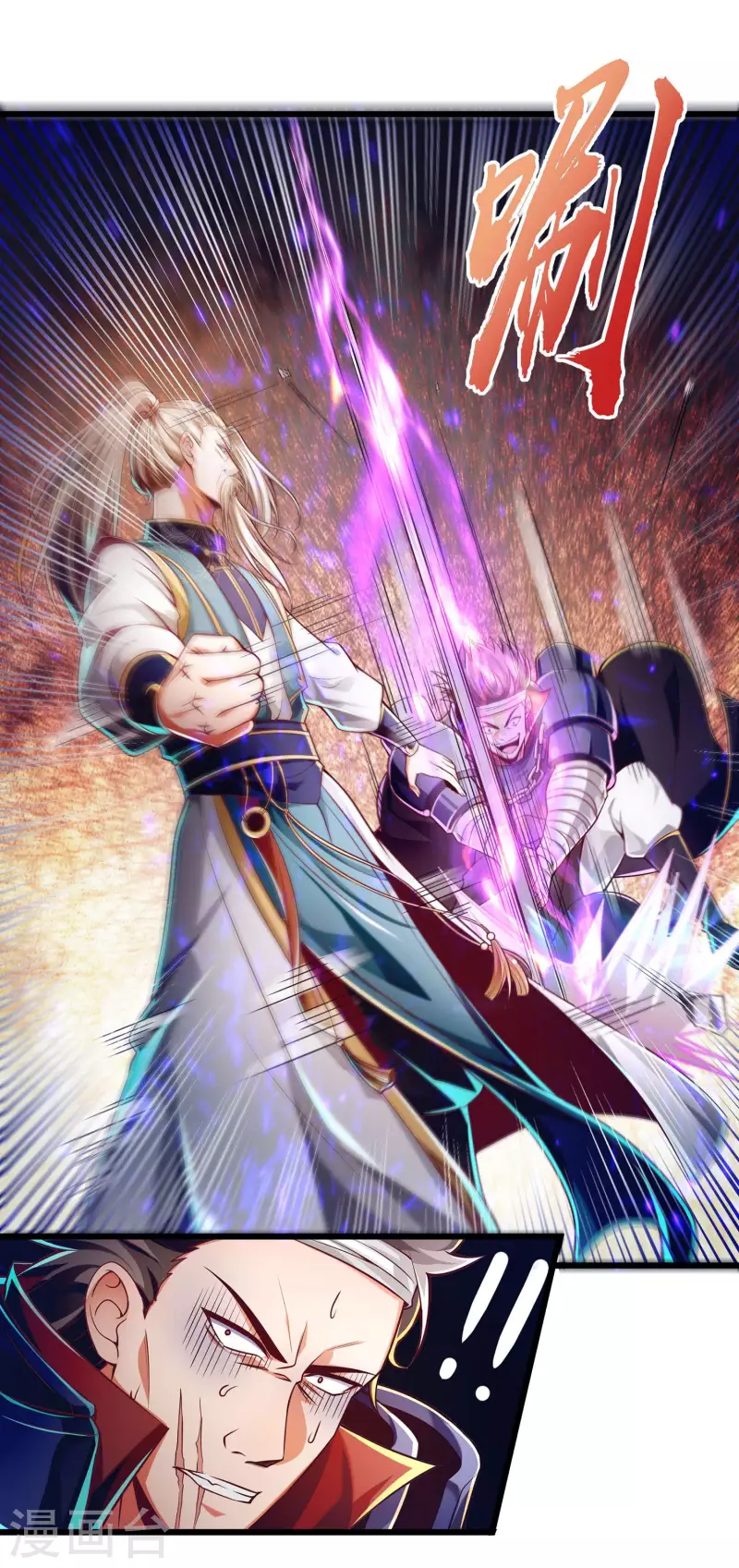 第48话 就是玩儿~-第59话