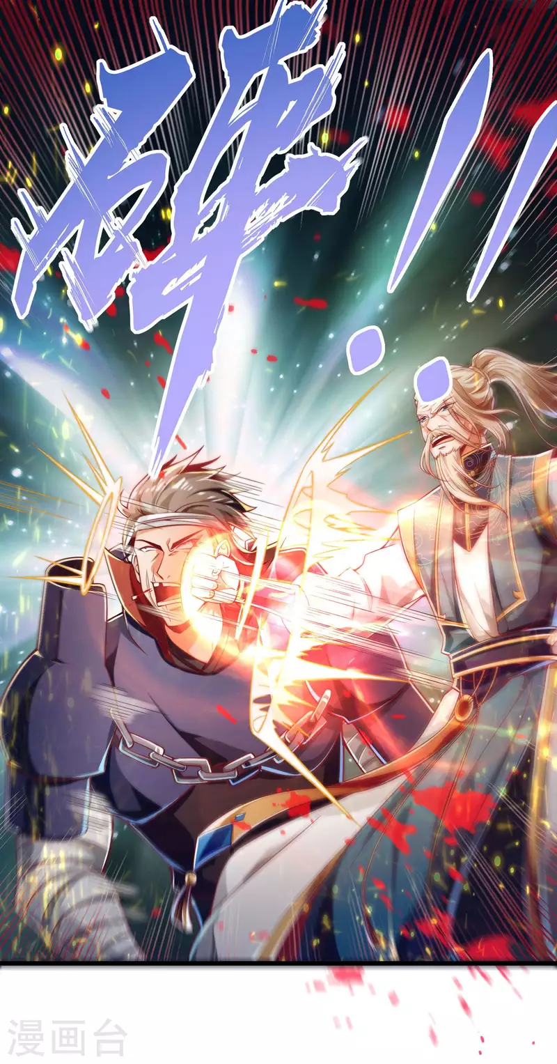 第48话 就是玩儿~-第59话