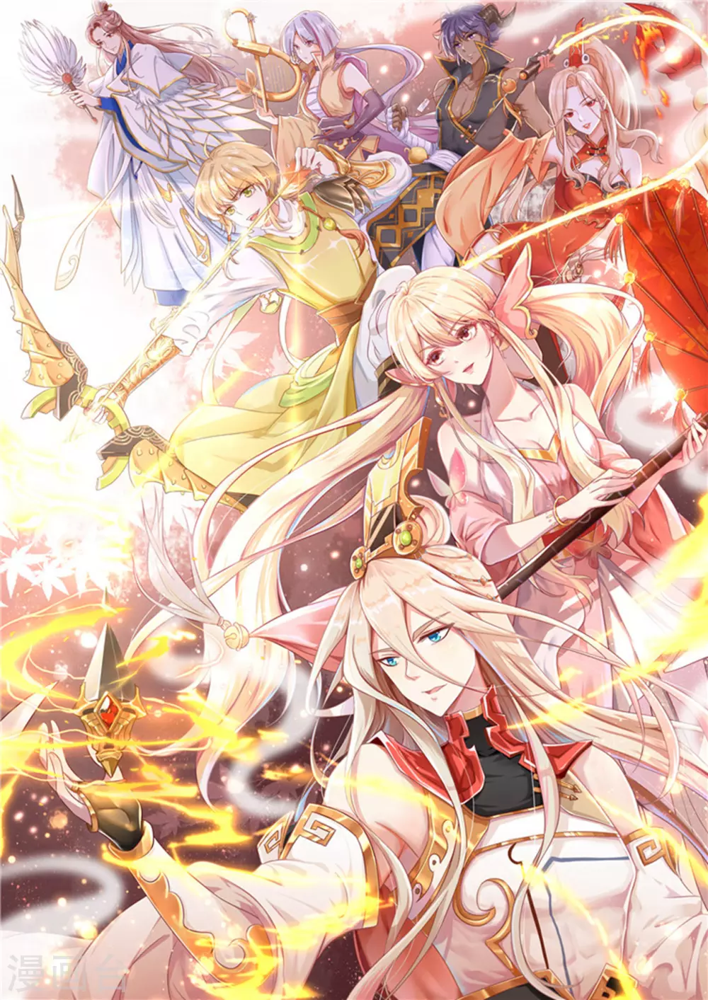 第5话 我有特殊的炼丹技巧-第7话