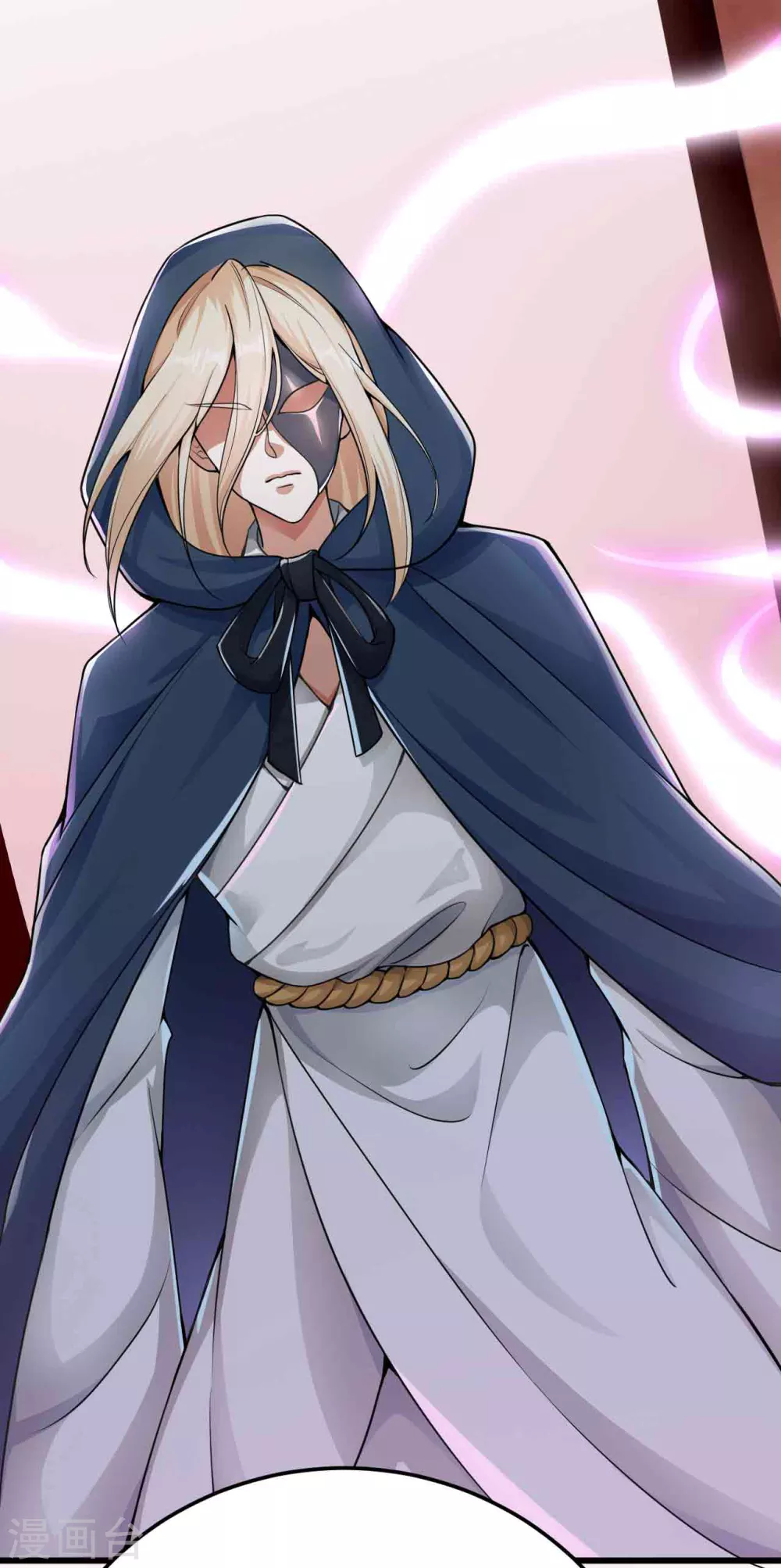 第5话 我有特殊的炼丹技巧-第7话