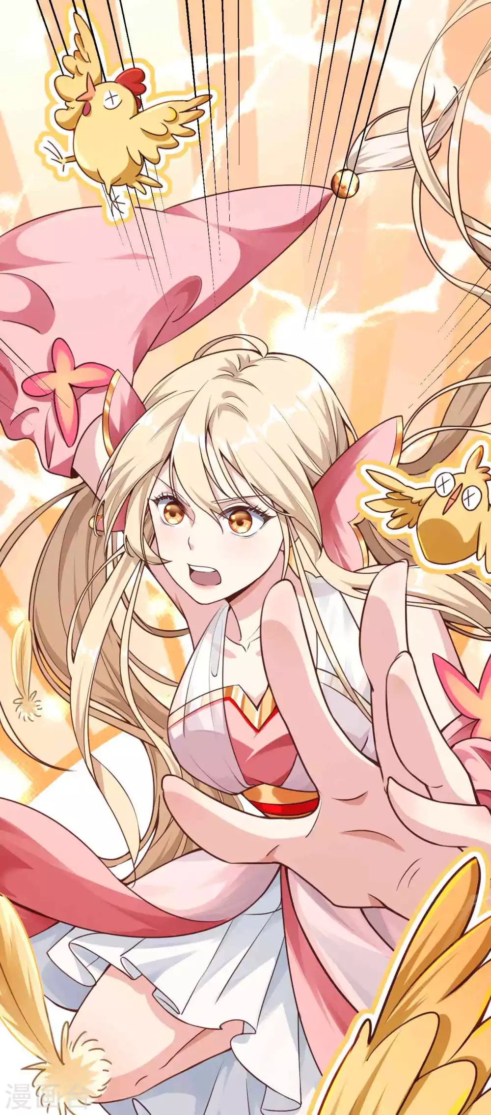 第5话 我有特殊的炼丹技巧-第7话