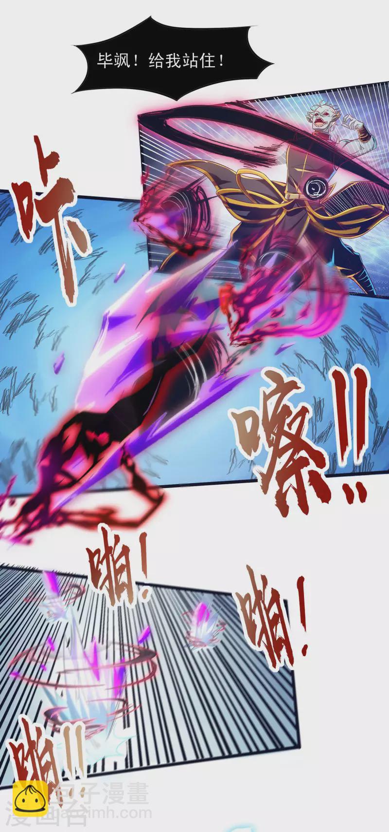 第54话 诛神之战，开始！-第65话