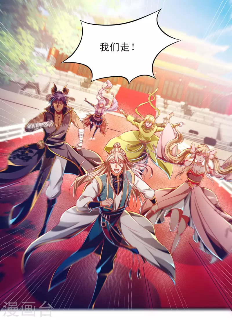 第54话 诛神之战，开始！-第65话